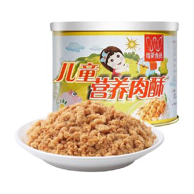 唯新儿童营养肉酥肉松120g*1罐