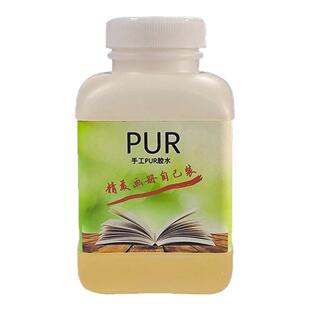 PUR自制书装订夹纸器装书器套装手工胶装书制作工具加厚不锈钢板