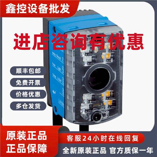 议价SICK/西克 读码器型号V2D611D-MMSCE4