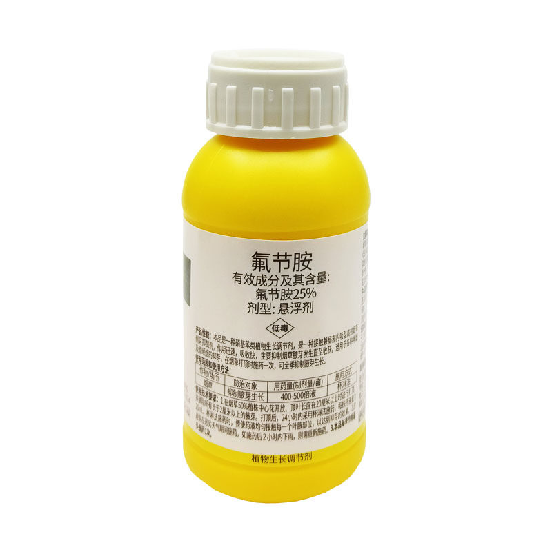 25%氟节胺烟草抑芽剂调剂剂