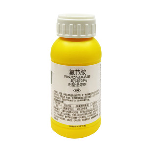 25%氟节胺 烟草打顶剂抑芽剂柑橘控稍控旺药灭芽灵 盐城利民鼎巧