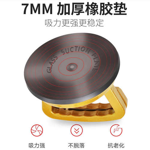 玻璃吸盘强力贴砖瓷砖地板真空磁砖铝合金吊顶重型单爪吸提器固定