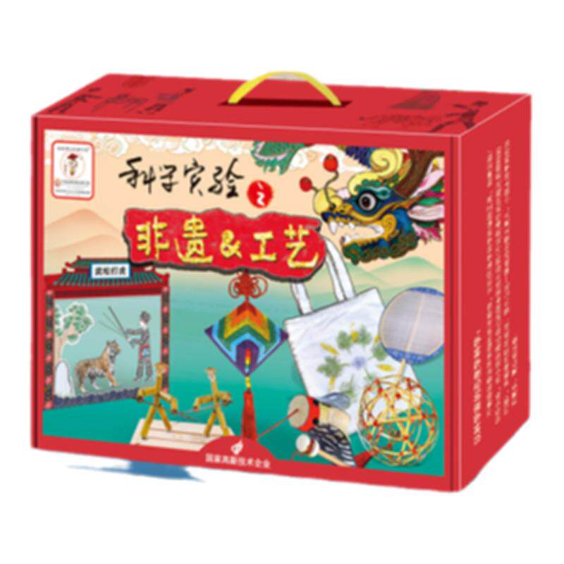 【儿童节TOP礼物】非遗文化套装