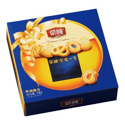 荣诚至爱一生曲奇盒装72g