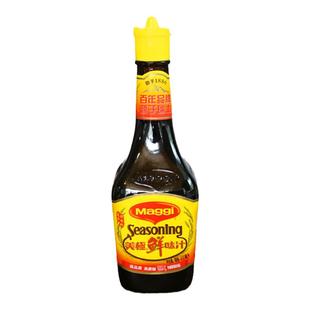 临期处理产品 随时更新特价价廉商品调味品调味料厨房调料家用