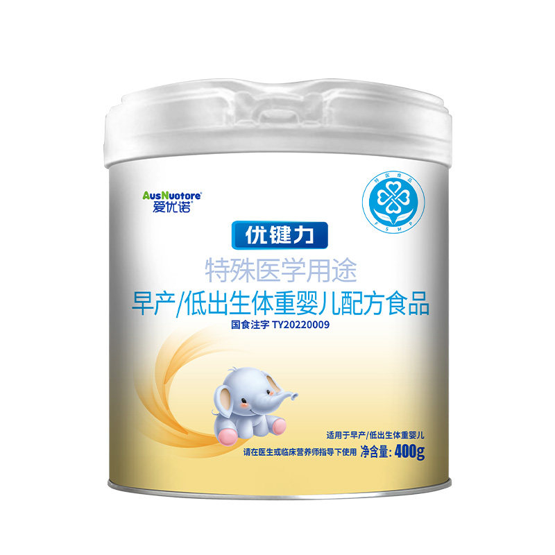 爱优诺早产儿婴儿奶粉送搅拌杯