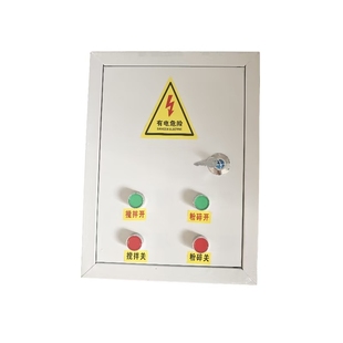 饲料搅拌粉碎机专用配电箱过载保护器电柜开关顺丰包邮支持定做