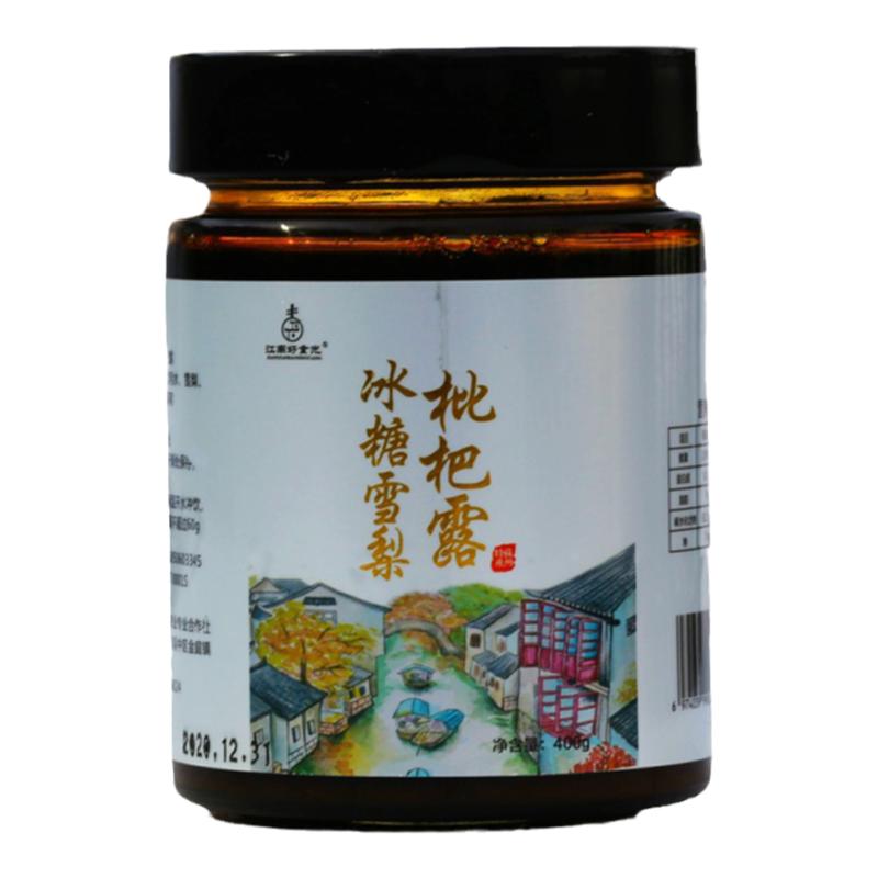冰糖雪梨枇杷露密炼枇杷膏蜜炼秋梨枇杷膏浆苏州东西山枇杷膏儿童