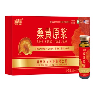正宗临清桑黄饮品原浆口服液旗舰店正品非西藏野生康美来桑黄原浆