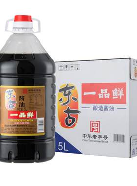 东古特级酱油饭店工厂商用