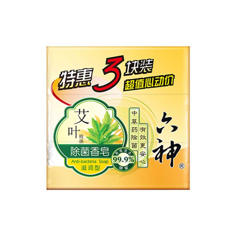 六神艾叶滋润香皂3块装洗脸皂