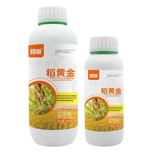 水稻专用复合肥叶面肥稻黄金壮秧剂分蘖灌浆微量元素有机水溶肥料