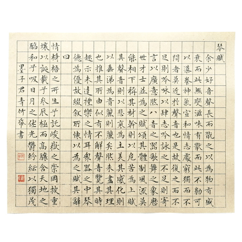 墨子君特制1.5cm方格毛边纸7分熟纯浆青竹纸小楷日课纸不洇墨50张_虎窝淘