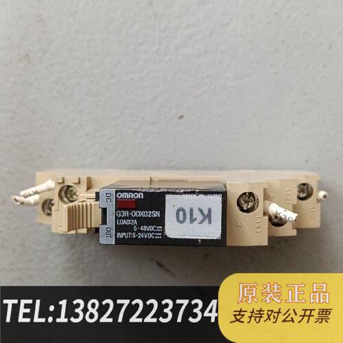 原装正品固态继电器G3RODX02SN还可以现货议价