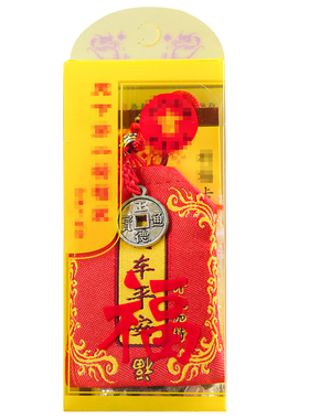 【清货】十三款护身符袋随身挂件汽车背包居家财源广进装饰小挂件