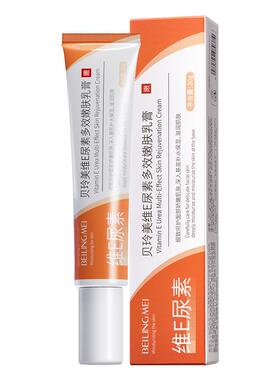 【力推CP组合】去鸡皮淡化黑色素
