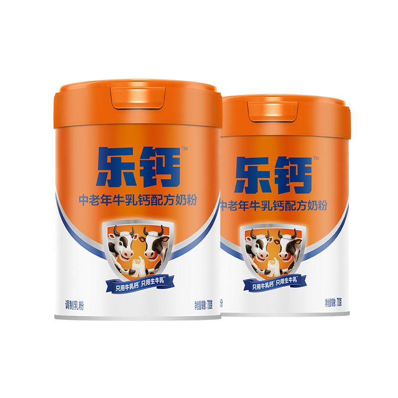 君乐宝中老年奶粉700g*1听