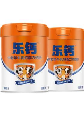 君乐宝中老年奶粉700g*1听