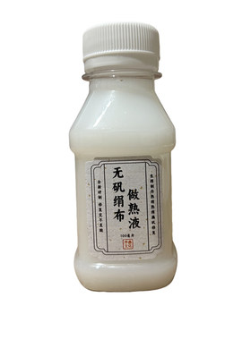 序鼎全新产品绢布做熟修复液