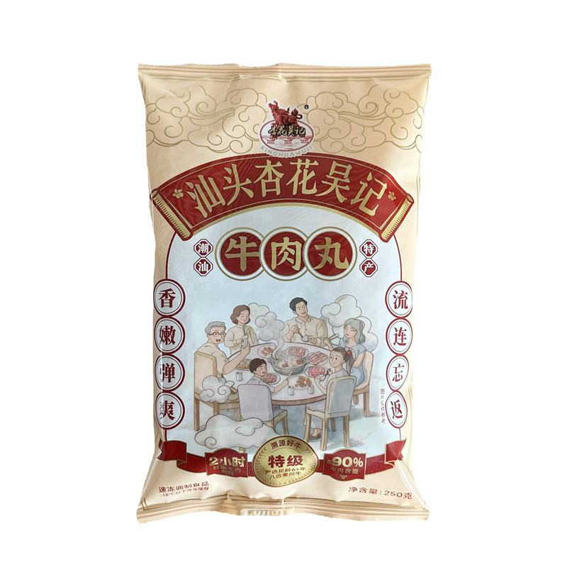 正宗潮汕丸子礼包1250g