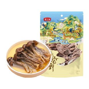 燕之坊精品鹿茸菇干货70g新鲜香菇蘑菇脆脆菇福建菌菇煲汤食材