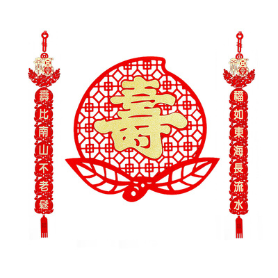 祝寿对联60岁老人过寿生日装饰