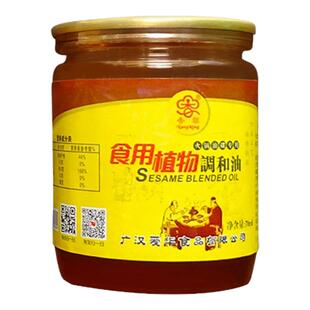 火锅油碟香油罐装芝麻调和油四川火锅伴侣专用蘸料碟小罐70ml商用