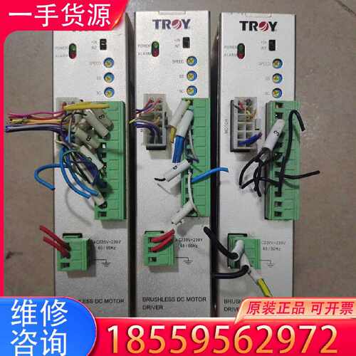 【询价】台湾TROY泰映直流无刷马达驱动器DB075-2J1直流马达适用