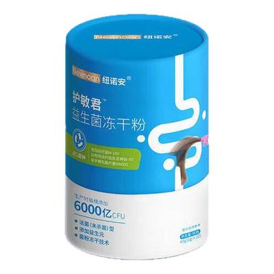 纽诺安护敏君儿童益生菌舒鼻好鼻子舒敏菌婴幼儿可用菌株M-16V