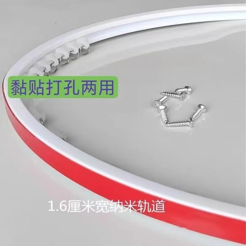 免打孔汽车窗帘可弯曲纳米轨道电动车三轮车货车滑轨挖机滑道粘轨