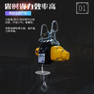 DUKE台湾小金刚悬挂式 75A钢丝绳电动葫芦220伏 快速电动葫芦DU