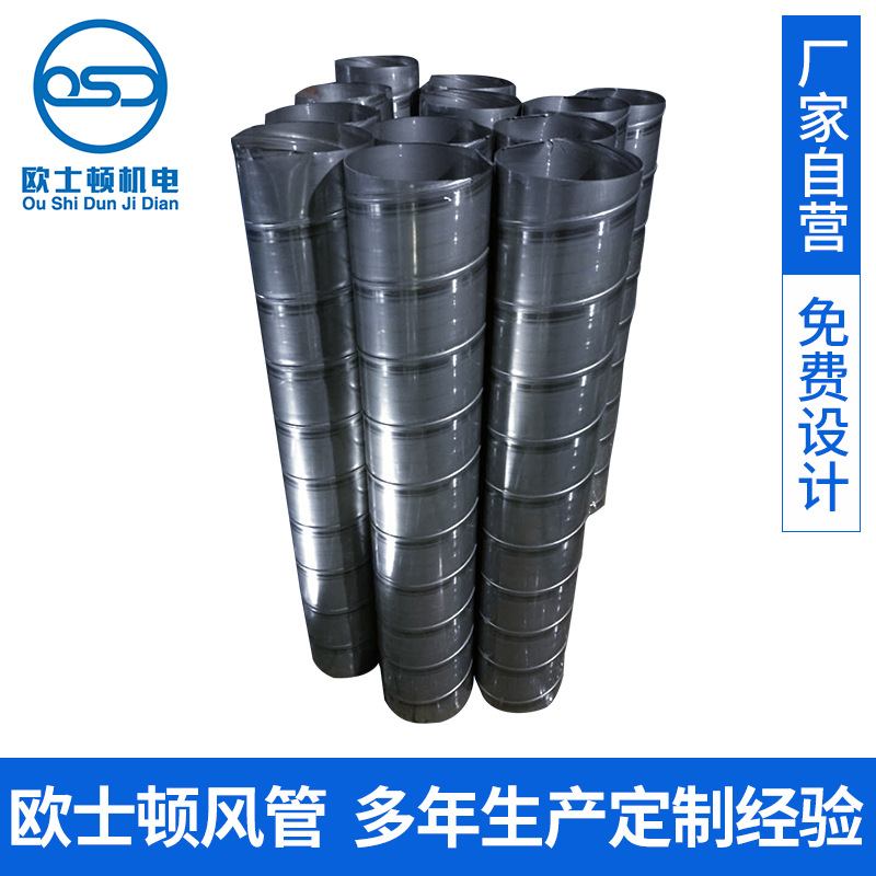 304不锈钢螺旋风管加工排烟出风口车间除尘烟囱风机换气扇耐高温