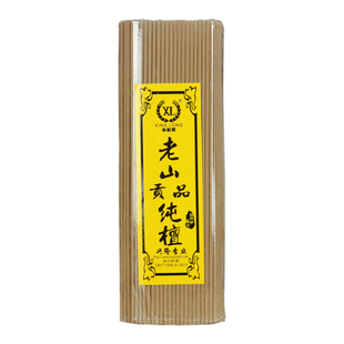 兴隆香林挺明老山贡品檀香 家用念佛香早晚课香供香线香熏香佛香