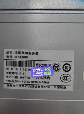 inspur/浪潮现货出售16台浪潮NF5170M4  3.议价