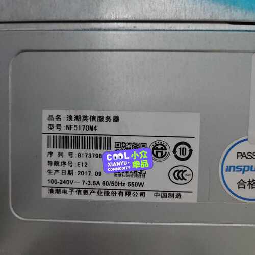 inspur/浪潮现货出售16台浪潮NF5170M4  3.议价