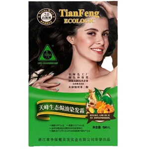 章华天峰不含对苯二胺染发剂正品