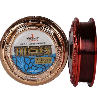 美人鱼鱼线斑点钓鱼线休闲竞技