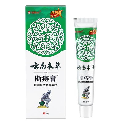 痔疮喷雾一喷一抹效果更好