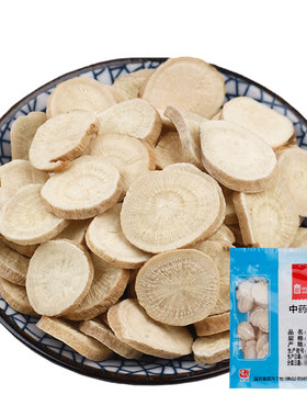 白芍100g国药集团冯了性饮片