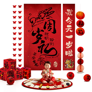 龙宝宝周岁礼场景布置装饰抓周用品生日氛围感挂布男女孩背景道具