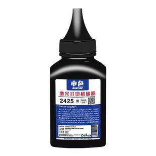 适用兄弟7090DW碳粉2550DW激光打印机墨粉DCP-7190DW L2535DW硒鼓通用粉7195DW易添加粉HL2595DW墨粉盒tn2425