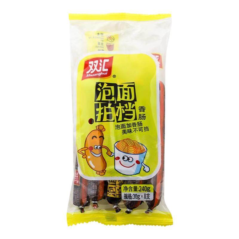 双汇泡面搭档火腿肠整箱香肠即食方便面拍档零食鸡肉藤椒香甜家用