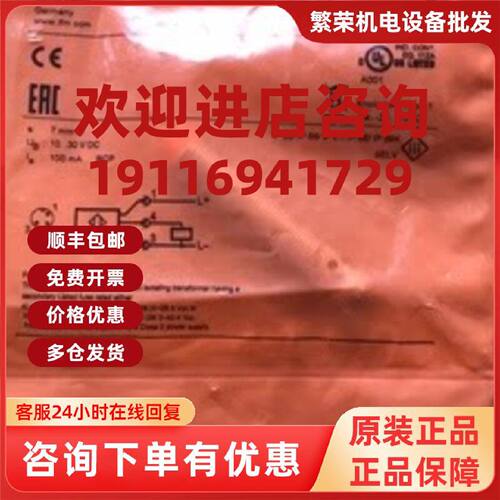 议价全新原装SODRON索迪龙CN18P-05BPA/2M接近开关假一罚十