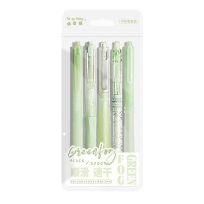 超便宜！高颜值刷题笔中性笔套装