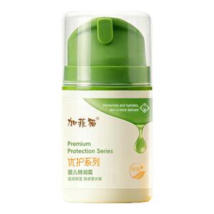 加菲猫宝宝面霜春夏季保湿擦脸霜