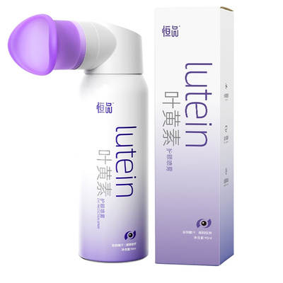 叶黄素护眼喷雾缓解眼睛干涩疲劳