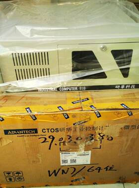 询价-九成新研华510工控机，SIMB-A21,I5 2400