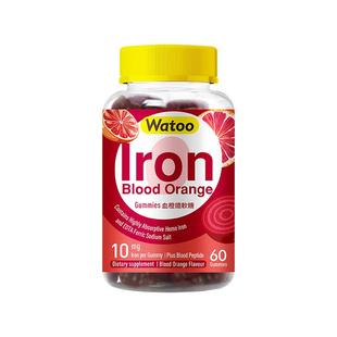 Watoo血橙铁软糖儿童补铁0糖0脂高含量有机铁元素女性补气色补铁