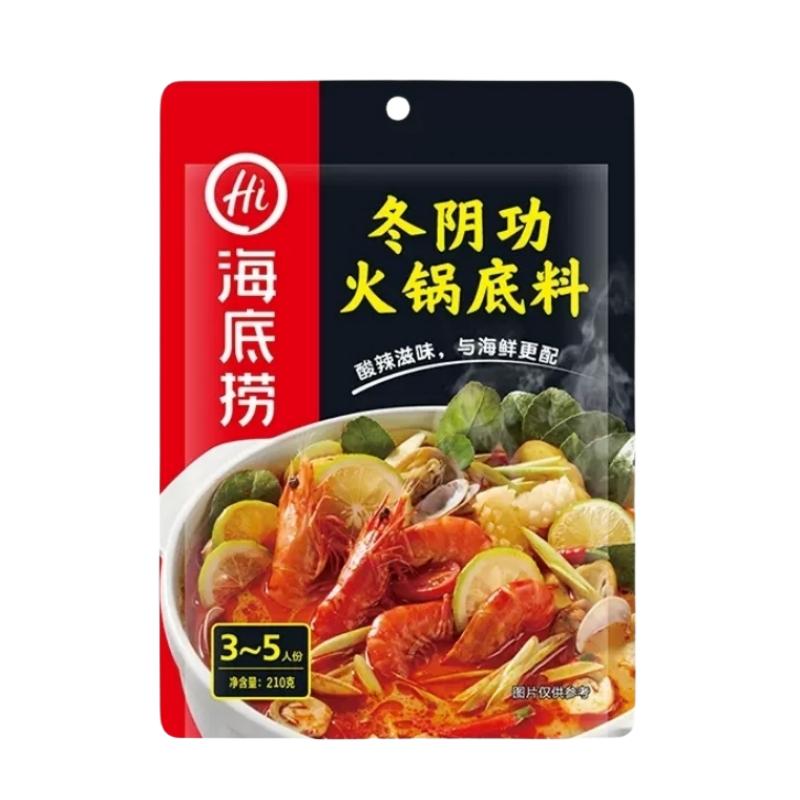 海底捞火锅底料关东煮冒菜家用