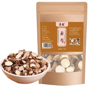 新鲜赤芍中药材内蒙古切片山赤芍片无硫干货搭生干姜红芍组合泡水